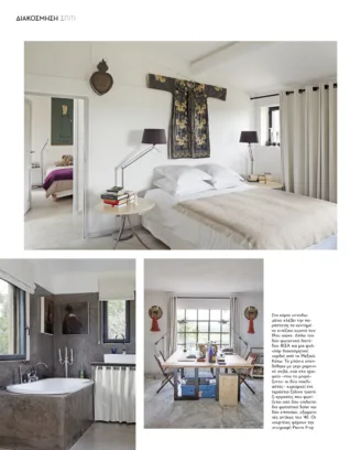 2019 10 MAISONDECORATION GRECE 63