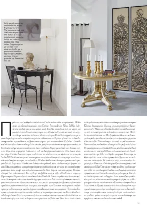 2019 10 MAISONDECORATION GRECE 77