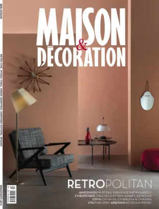 2019 10 MAISONDECORATION GRECE COUV7