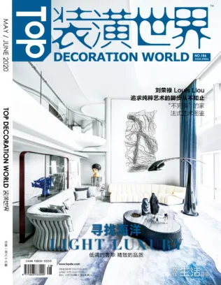 2020 06 TOP DECORATION WORLD CHINE COUV