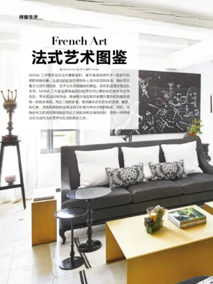 2020 06 TOP DECORATION WORLD CHINE 1