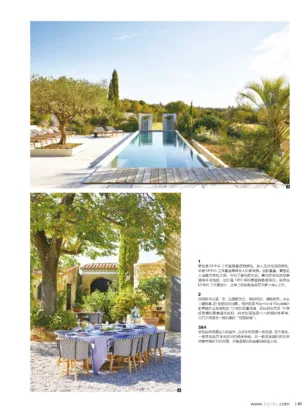 2020 06 TOP DECORATION WORLD CHINE 10