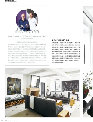 2020 06 TOP DECORATION WORLD CHINE 3