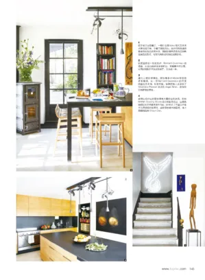 2020 06 TOP DECORATION WORLD CHINE 6