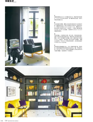 2020 06 TOP DECORATION WORLD CHINE 7